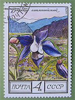 Водосбор олимпийский :: Почтовая марка серии «Цветы гор Кавказа», 1976 год
