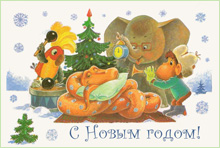38 попугаев (2013 год – год змеи) :: Советская Новогодняя открытка :: Владимир Иванович Зарубин